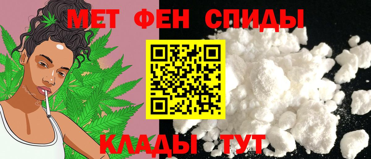 Соликамск  Amphetamine Розовый  Вход с VPN 