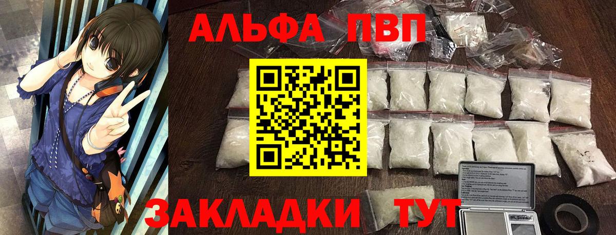 APVP крисы CK Соликамск