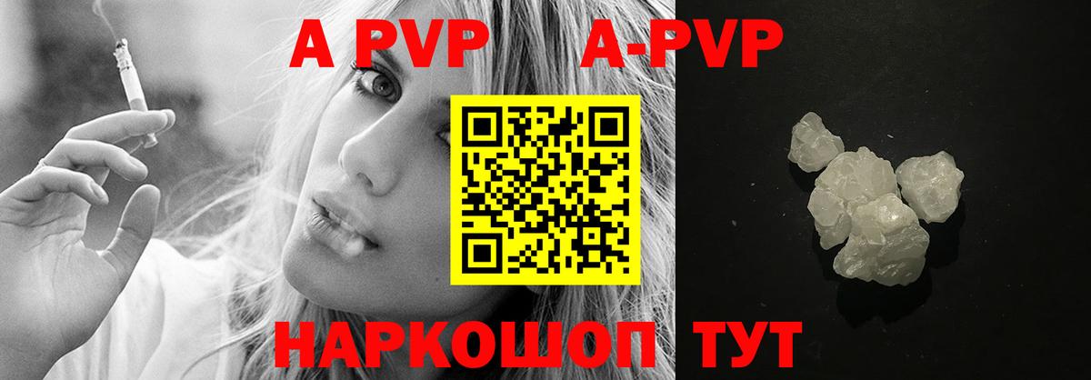 Альфа ПВП СК  APVP СК КРИС  Вход с VPN  Alfa_PVP мука  Соликамск 
