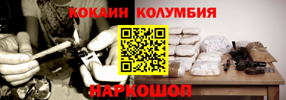 КОКАИН 98% Соликамск