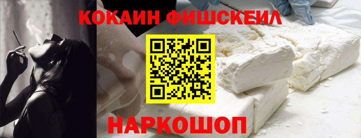 COCAIN Перу  Вход с VPN  Кокаин Боливия  Соликамск 