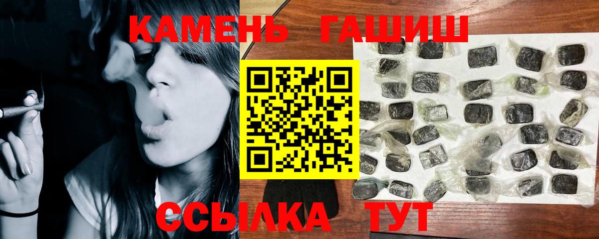 Соликамск  Гашиш hashish  ГАШ Premium  Вход с VPN 