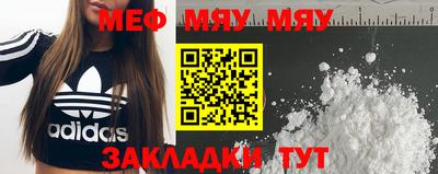 первитин Новозыбков