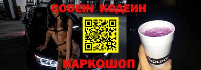 ALPHA PVP Новокубанск
