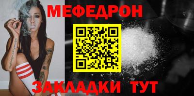 ALPHA PVP Новокубанск