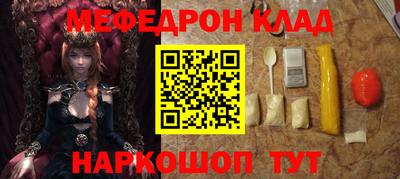первитин Новозыбков