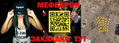 ALPHA PVP Новокубанск