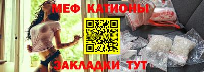 первитин Новозыбков