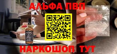 первитин Новозыбков