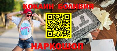 первитин Новозыбков