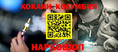 первитин Новозыбков