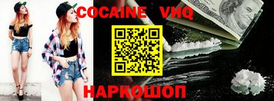 ALPHA PVP Новокубанск