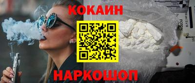 ALPHA PVP Новокубанск