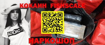 первитин Новозыбков