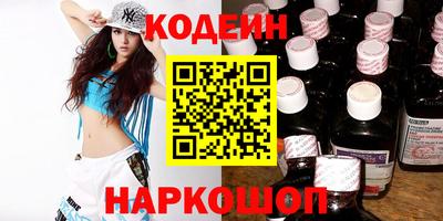 первитин Новозыбков