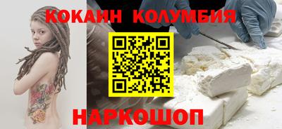 первитин Новозыбков