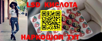 ALPHA PVP Новокубанск