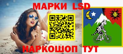 ALPHA PVP Новокубанск