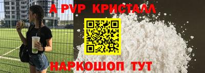 первитин Новозыбков