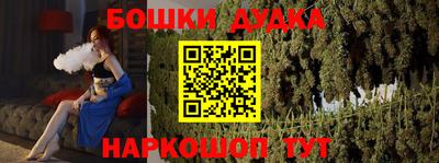 первитин Новозыбков