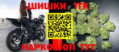 ALPHA PVP Новокубанск