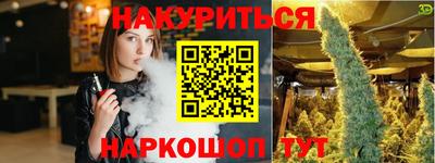 первитин Новозыбков