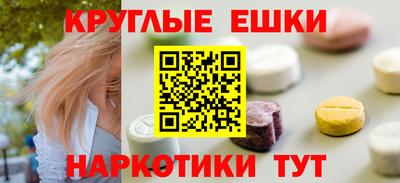 ALPHA PVP Новокубанск