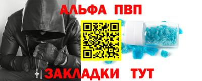 первитин Новозыбков