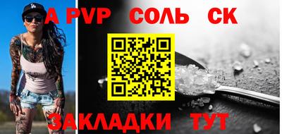 a pvp Новодвинск