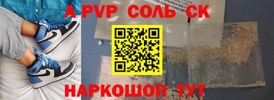 первитин Новозыбков