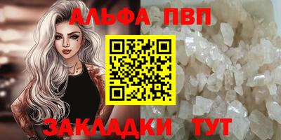 a pvp Новодвинск