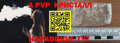 первитин Новозыбков