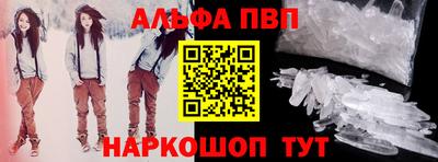 первитин Новозыбков