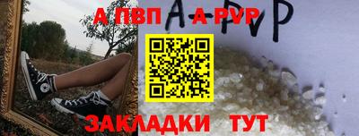 a pvp Новодвинск