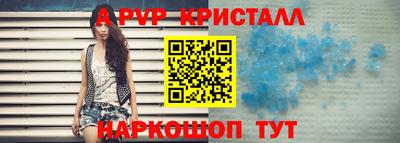 первитин Новозыбков