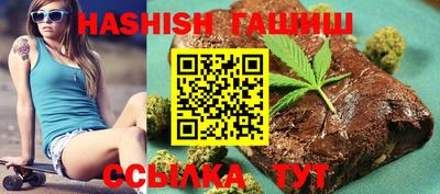 ALPHA PVP Новокубанск