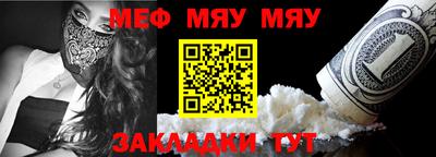 ALPHA PVP Новокубанск