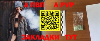 a pvp Новодвинск