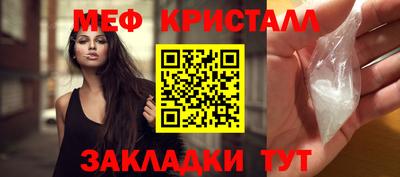 ALPHA PVP Новокубанск