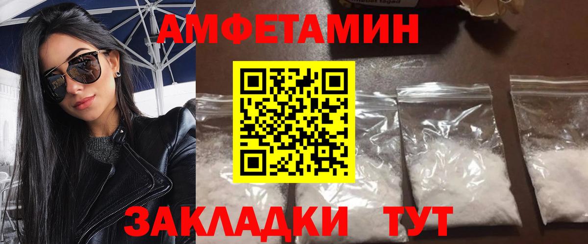 Соликамск  МЕТАМФЕТАМИН винт  МЕТАМФЕТАМИН винт  Вход с VPN 