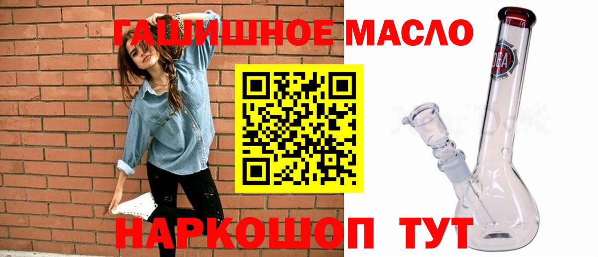 Соликамск  Дистиллят ТГК вейп  Вход с VPN 