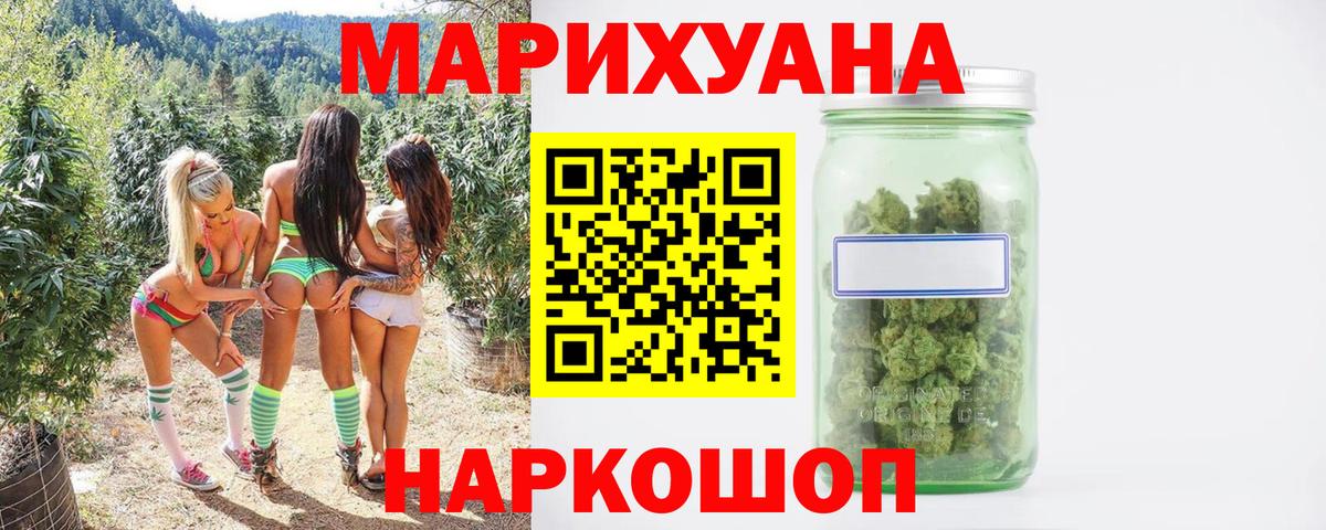 Каннабис MAZAR  Бошки марихуана Amnesia  Соликамск  Вход с VPN 